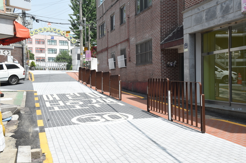 어린이 보호구역