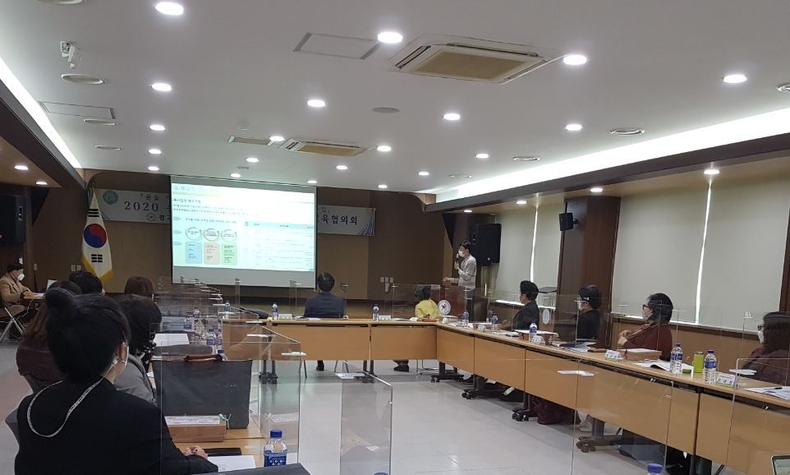 지역교육협의회 모습