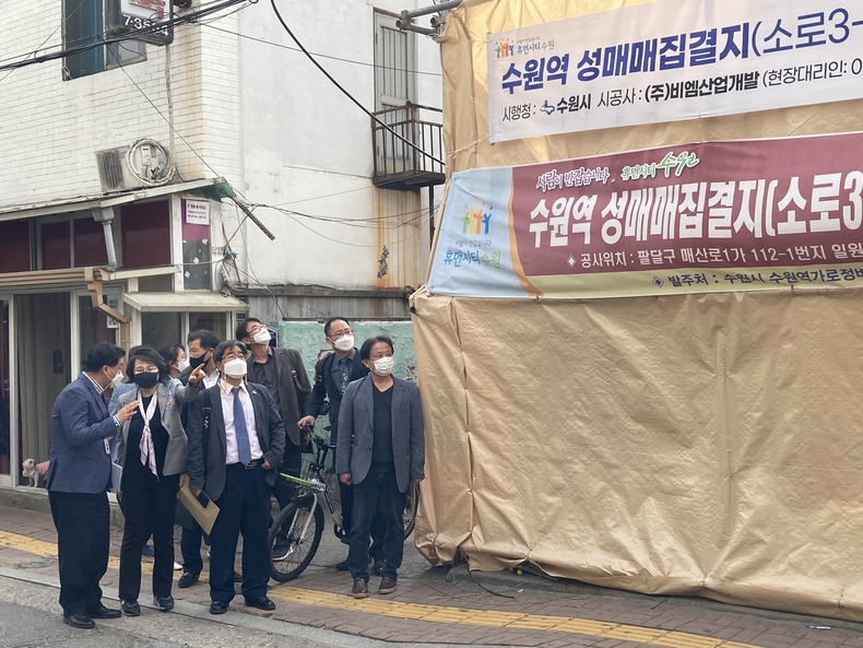 ‘거점 공간 조성 협의체’ 위원들이 6일 수원역 성매매집결지 철거 현장을 점검하고 있다.