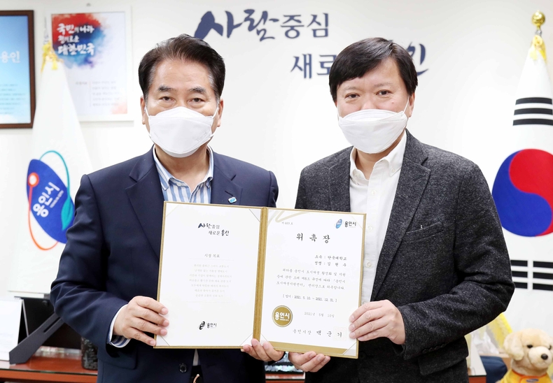 백군기 용인시장이 김현수 단국대 교수에 위촉장을 전달하고 있다.