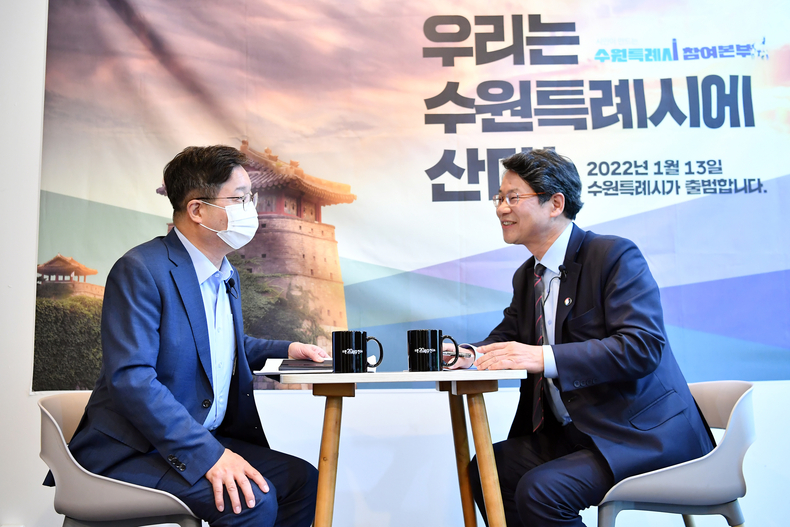 염태영 수원시장이 온라인 대담에 참석해 발언하고 있다.