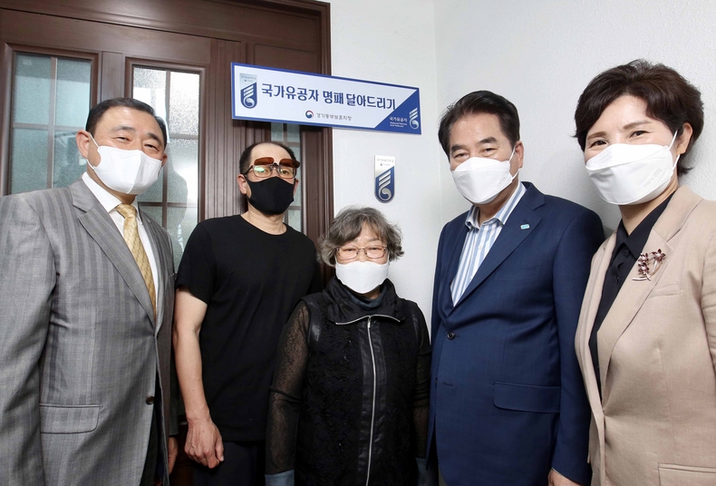 백군기 용인시장이 13일 월남전 참전유공자 고(故) 박수만 씨의 유족 자택을 방문해 명패를 달아드리고 관계자들과 기념촬영을 하고 있다.