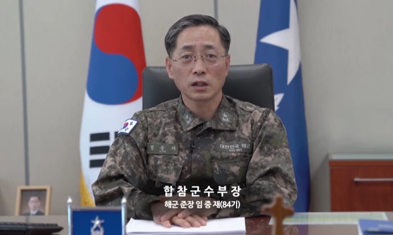 임중재 제독의 후배들에 대한 임관 축하 / 해군사관후보생 출신 최초의 장교교육대대장이며 사관후보생 출신 준장이다