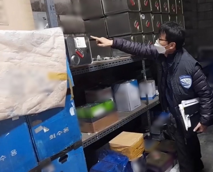 특사경 단속현장