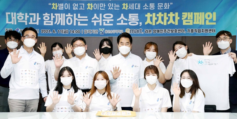 백군기 용인시장이 11일 용인시청에서 열린 ‘차차차 캠페인’ 발대식에서 관계자들과 기념촬영을 하고 있다