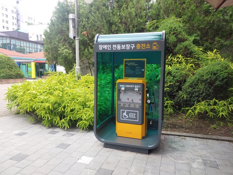 설치사진(중앙공원)