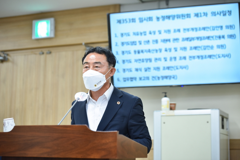 진용복 경기도의회 부의장