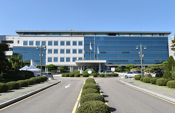 경기도교육청사 전경