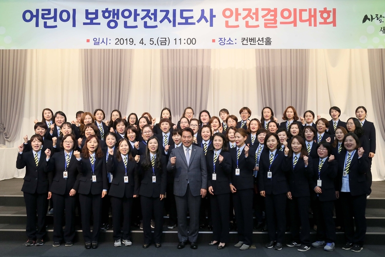 백군기 용인시장이 2019년 4월 5일 열린 어린이 보행안전지도사 안전결의대회에서 보행안전지도사들과 파이팅을 외치고 있다.