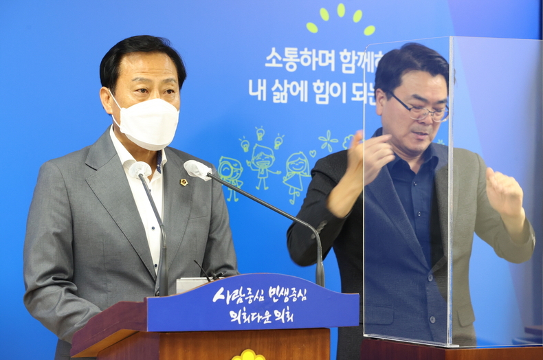 경기도의회 장현국의장이 13일 기자회견을 열었다.