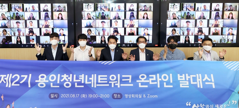 백군기 용인시장, 김기준 용인시의회 의장, 오후석 제1부시장이 제2기 용인청년네트워크 온라인 발대식에 참석했다.<br>
※(왼쪽부터) 정한도 시의원, 최홍서 제2기 청년네트워크 위원장, 백군기 용인시장, 김기준 용인시의회 의장, 김대환 제2기 청년네트워크 부위원장, 오후석 제1부시장