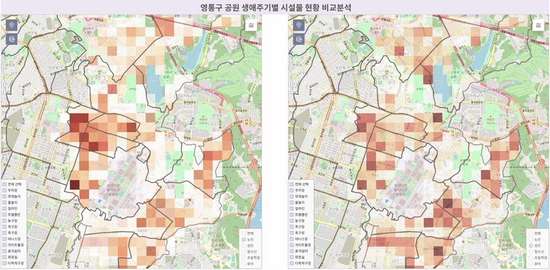 수원시 빅데이터 플랫폼에 게시할 영통구 공원 생애주기별 시설물 현황