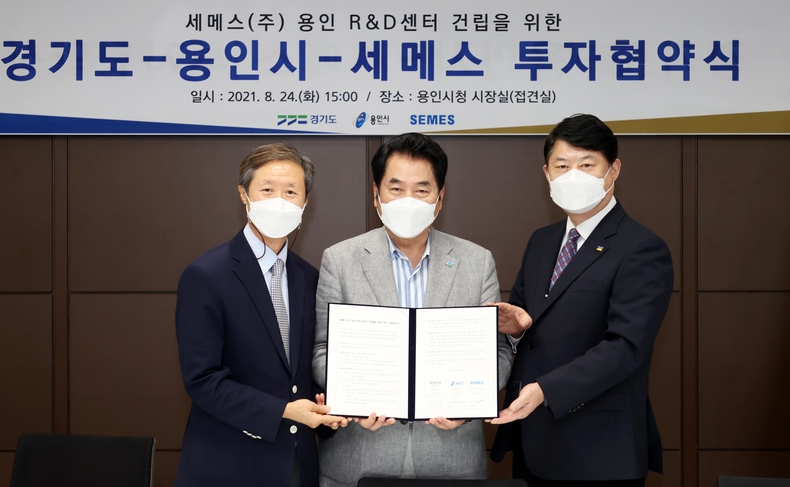 왼쪽부터 강창진 세메스(주) 대표이사, 백군기 용인시장, 이한규 경기도 행정2부지사