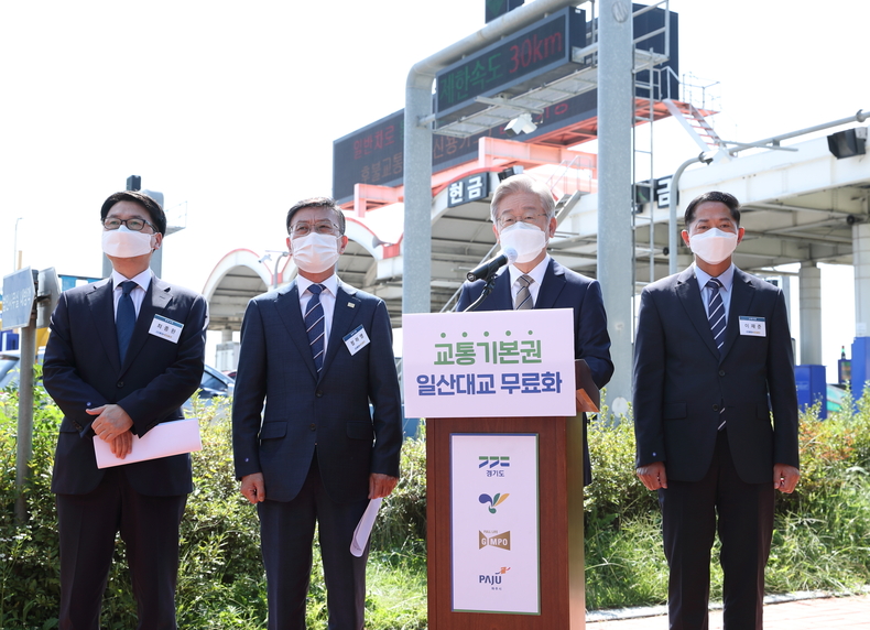 일산대교 공익처분 계획 합동 브리핑(좌측부터 최종환 파주시장, 정하영 김포시장, 이재명 경기도지사, 이재준 고양시장)