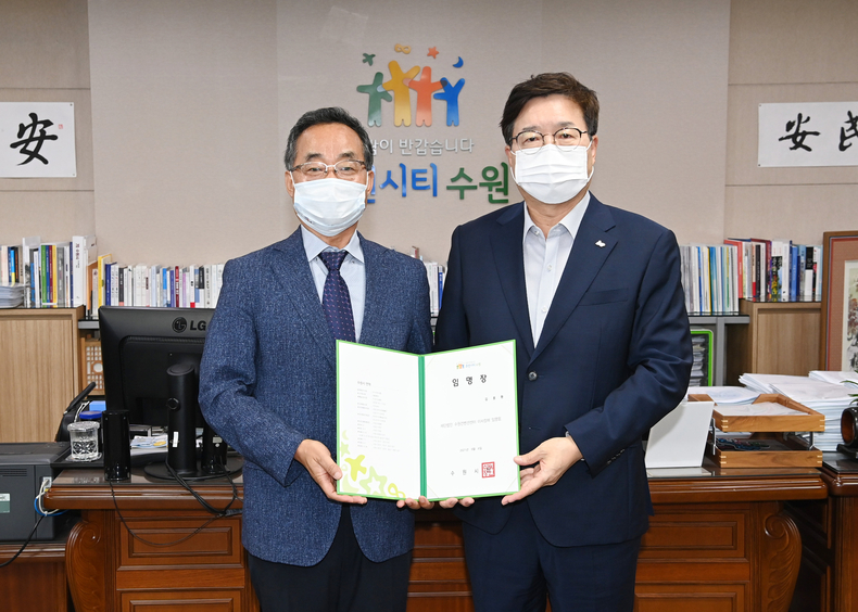 염태영 시장(오른쪽)이 김용환 (재)수원컨벤션센터 이사장에게 임명장을 수여하고 있다.<br>
