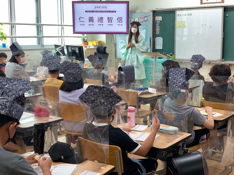 오산시민참여학교 교실형 프로그램-궐리사 탐방학교