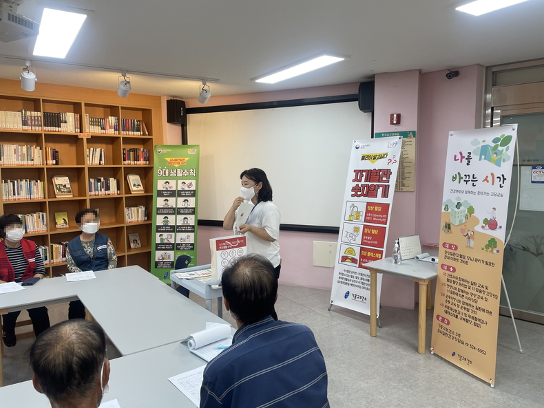 기흥구보건소가 공동주택 경비·미화 인력을 대상으로 찾아가는 고혈압·당뇨 교실을 진행한다. 사진은 교육 모습