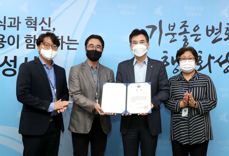 2021 대한민국 공공건축상 국토부장관상 수상