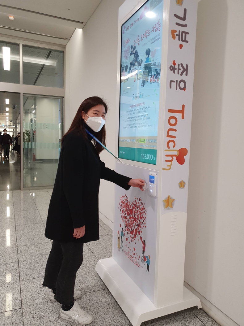삼성전자는 지난 3월부터 사원증을 태그하면 1천원 씩 기부되는 기부 키오스크를 설치하고 용인시 취약계층 아동들을 위한 후원을 이어오고 있다.