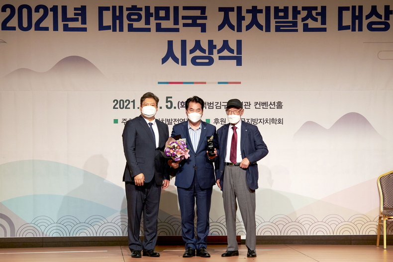 백군기 용인시장은 5일 백범 김구기념관에서 열린 대한민국 자치발전 대상 시장식에서 기초단체 부문 상을 수상했다