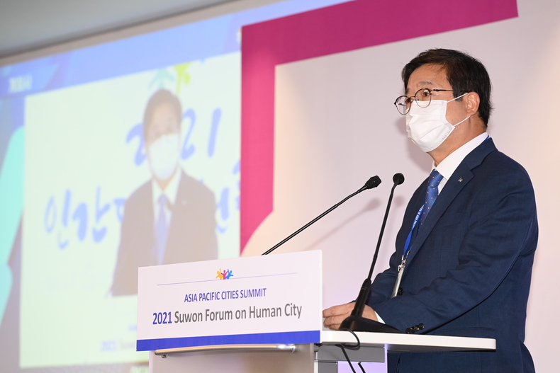 염태영 시장이 아·태도시 정상회의·2021 인간도시 수원포럼에서 개회사를 하고 있다.
