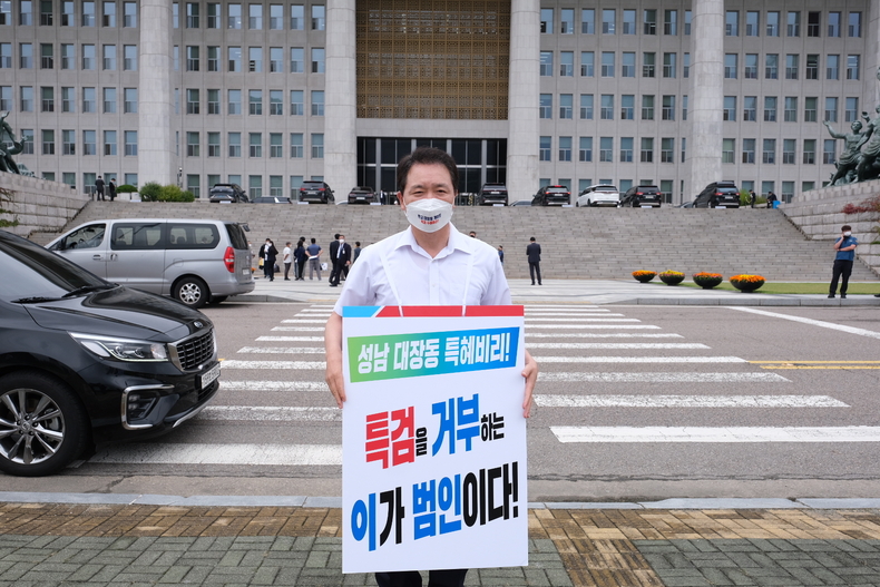 국민의힘 성일종 의원