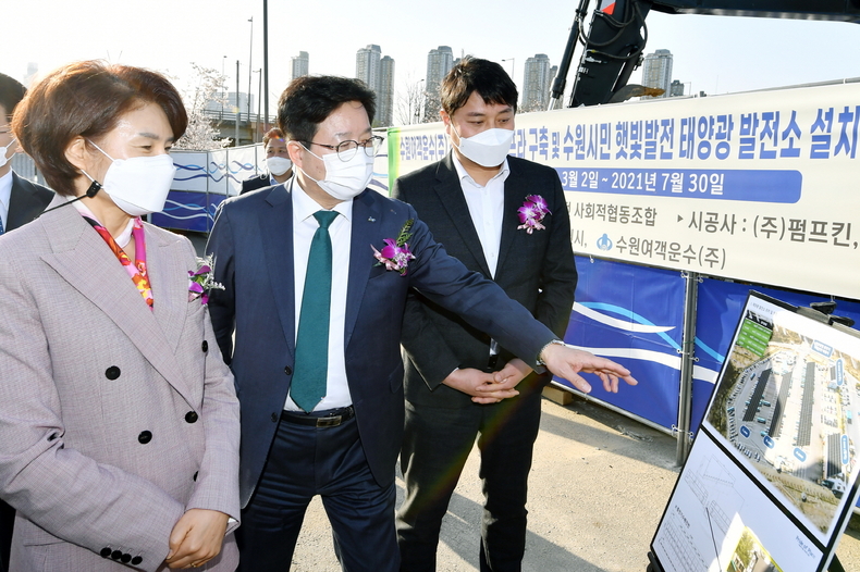 지난 3월30일 수원영통 수소충전소 준공식에 참석한 염태영 수원시장(가운데)이 한정애 환경부 장관(왼쪽)에게 햇빛발전소 구축에 대해 설명하고 있다.