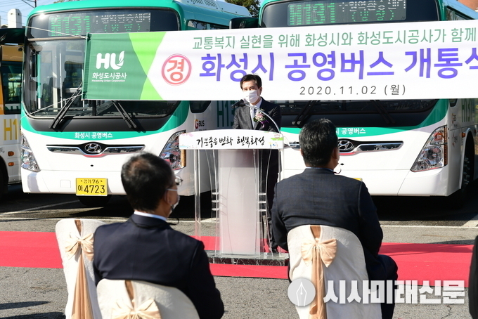 지난해 버스공영제개통식