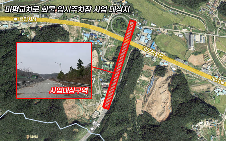 화물차 전용 주차장이 조성되는 마평교차로 인근 국지도57호선 유휴부지 위치도
