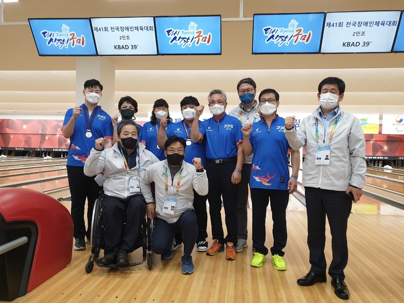 볼링선수단 격려