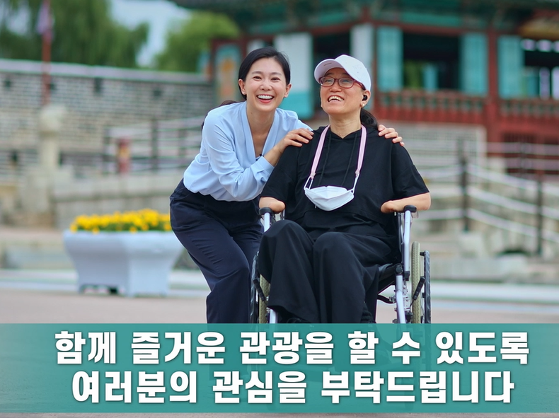 장애인 인식개선 홍보영상 갈무리