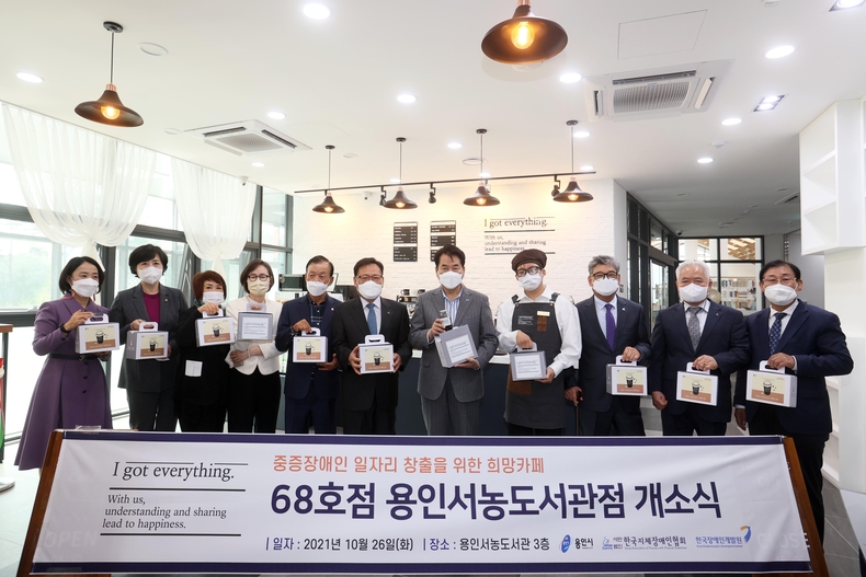 백군기 용인시장이 26일 카페 아이갓에브리씽 용인서농도서관점 개소식에 참석해 관계자들과 기념촬영을 하고 있다.