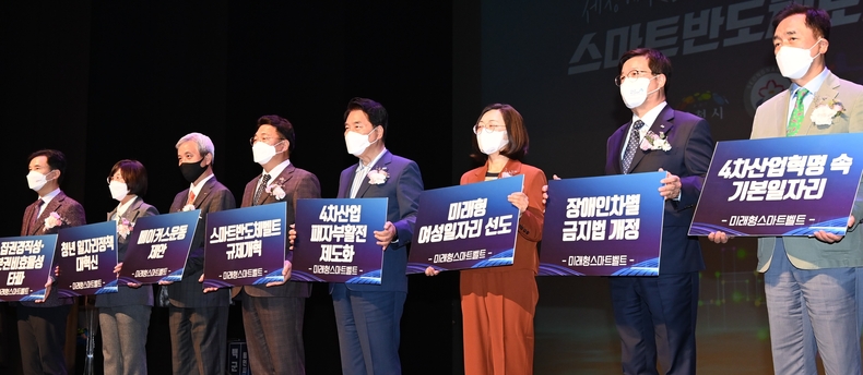 염태영 시장(오른쪽 2번째)을 비롯한 미래형스마트 8개 도시 시장들이 제안 내용이 적힌 손팻말을 들고 있다.