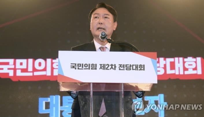 <strong>수락연설하는 국민의힘 윤석열 대선 후보 </strong>(연합뉴스) 