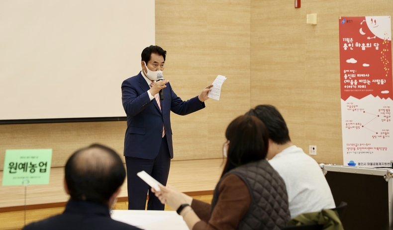 백군기 용인시장이 12일 ‘2021년 마을공동체 활동공유회’에 참석해 마을공동체 관계자들을 격려하고 있다.