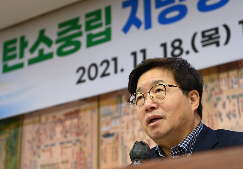 염태영 수원시장이 18일 비대면 방식으로 열린 ‘탄소중립 지방정부 실천연대 2021년 기초지자체 정기총회’에서 발언하고 있다.