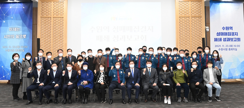 염태영 시장(앞줄 오른쪽 6번째)을 비롯한 참석자들이 함께하고 있다.