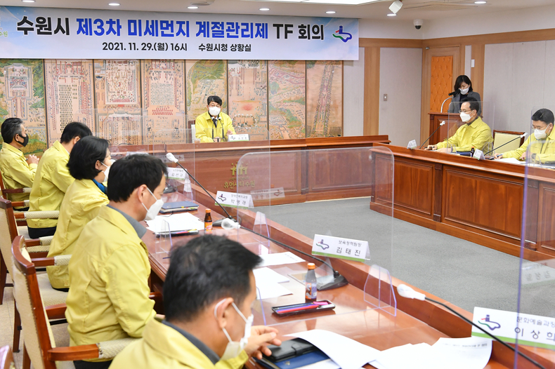 유문종 제2부시장이 11월 29일 계절관리제 TF회의에서 발언하고 있다.<br>
