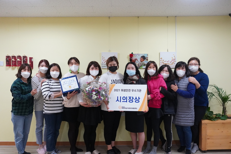 우수급식소 시의장상 화성향남11단지부영사랑으로
