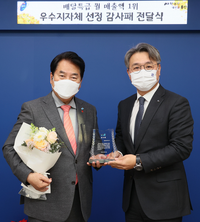 백군기 용인시장이 13일 시청 시장실에서 경기도 공공배달앱 ‘배달특급’ 운영사인 경기도주식회사로부터 감사패를 받았다.