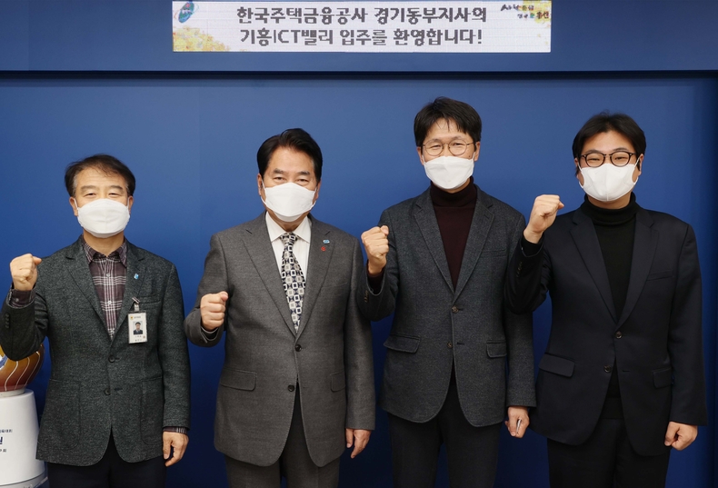 백군기 용인시장(왼쪽 두번째)과 정종태 한국주택금융공사 경기동부지사장(오른쪽 두번째), 고해길 1. (2) 용인시 미래산업추진단장(왼쪽 첫번째), 이정대 한국주택금융공사 동부지사 팀장(오른쪽 첫번째)이 12월 15일 시