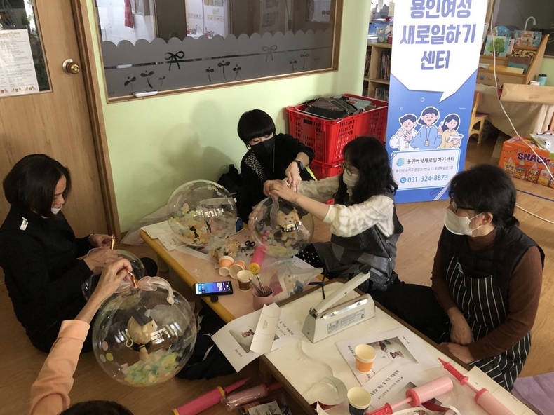 용인여성새로일하기센터의 경력단절예방특강 모습