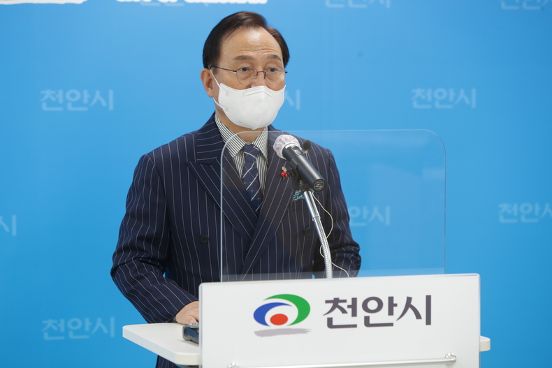 박상돈 천안시장