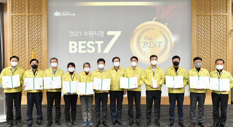 염태영 시장(오른쪽 6번째)과 ‘2021 수원시정 베스트7’ 수상 부서 부서장들이 기념촬영을 하고 있다.