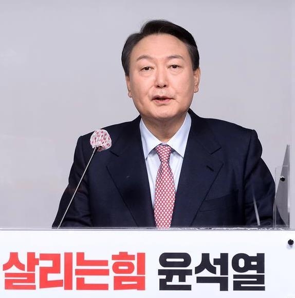 5일 오전 국민의힘 윤석열 대선 후보가 당사에서 선대위 관련 기자회견 /연합뉴스