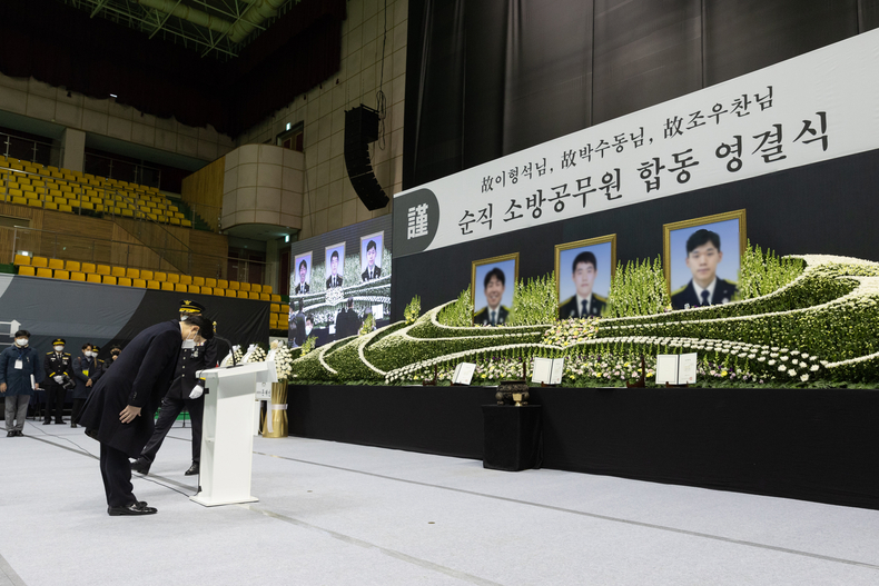 합동 영결식