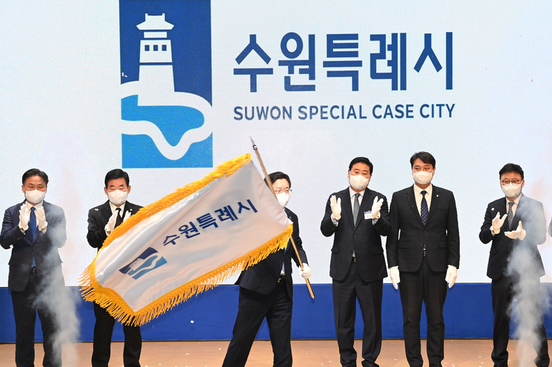 염태영 시장이 수원특례시 출범 선포 후 수원특례시 깃발을 흔들고 있다.