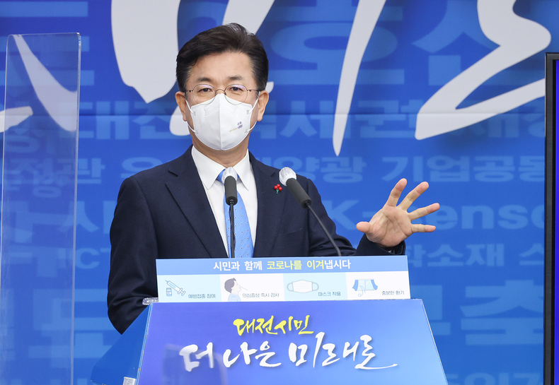 허태정 대전광역시장 2022년 새해 브리핑
