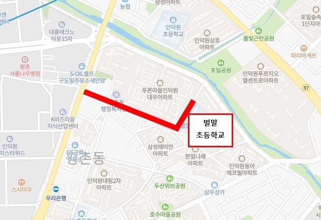 지중화(벌말초교)