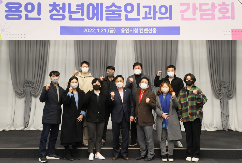 오후석 제1부시장이 용인 청년예술인과의 간담회를 갖고 기념촬영을 하고 있다.